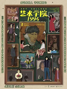 女大学生精油按摩